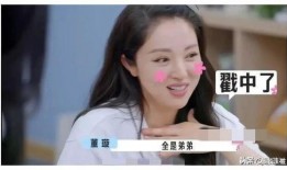 娱乐圈吃瓜爆料离婚,明星夫妻离婚风波，吃瓜群众热议真相揭晓