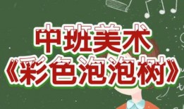 娱乐吃瓜酱选修课